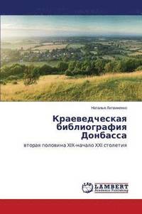 bokomslag Kraevedcheskaya Bibliografiya Donbassa