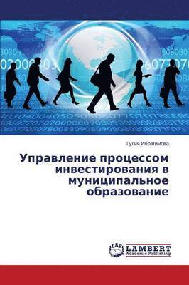 bokomslag Upravlenie protsessom investirovaniya v munitsipal'noe obrazovanie