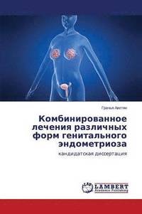 bokomslag Kombinirovannoe Lecheniya Razlichnykh Form Genital'nogo Endometrioza