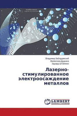 bokomslag Lazerno-stimulirovannoe elektroosazhdenie metallov