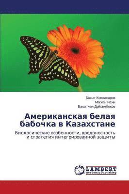 bokomslag Amerikanskaya Belaya Babochka V Kazakhstane
