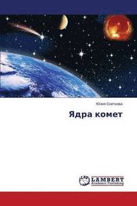 bokomslag Yadra Komet