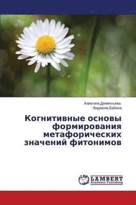 bokomslag Kognitivnye osnovy formirovaniya metaforicheskikh znacheniy fitonimov