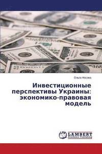 bokomslag Investitsionnye Perspektivy Ukrainy