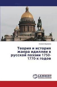 bokomslag Teoriya I Istoriya Zhanra IDILLII V Russkoy Poezii 1750-1770-Kh Godov