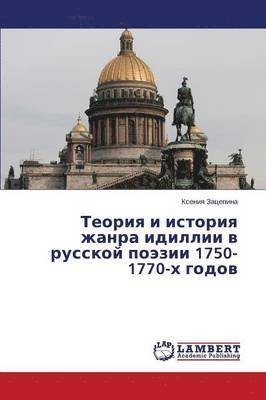 Teoriya I Istoriya Zhanra IDILLII V Russkoy Poezii 1750-1770-Kh Godov 1