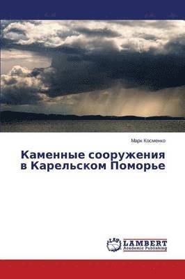 bokomslag Kamennye Sooruzheniya V Karel'skom Pomor'e