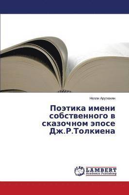 bokomslag Poetika Imeni Sobstvennogo V Skazochnom Epose Dzh.R.Tolkiena