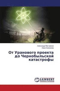 bokomslag OT Uranovogo Proekta Do Chernobyl'skoy Katastrofy