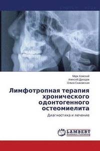 bokomslag Limfotropnaya Terapiya Khronicheskogo Odontogennogo Osteomielita
