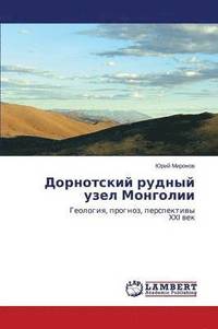 bokomslag Dornotskiy Rudnyy Uzel Mongolii