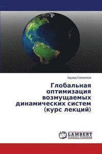 bokomslag Global'naya Optimizatsiya Vozmushchaemykh Dinamicheskikh Sistem (Kurs Lektsiy)