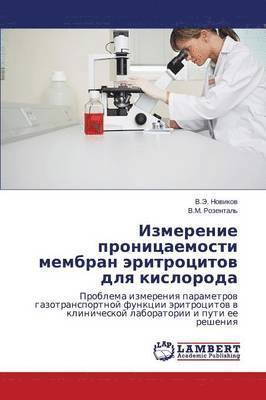 Izmerenie Pronitsaemosti Membran Eritrotsitov Dlya Kisloroda 1