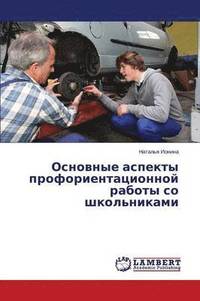 bokomslag Osnovnye Aspekty Proforientatsionnoy Raboty So Shkol'nikami