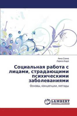 bokomslag Sotsial'naya rabota s litsami, stradayushchimi psikhicheskimi zabolevaniyami