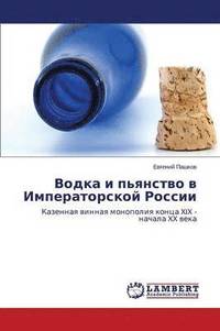 bokomslag Vodka I P'Yanstvo V Imperatorskoy Rossii