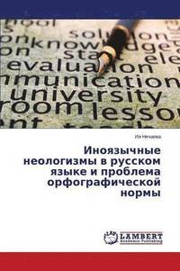 bokomslag Inoyazychnye Neologizmy V Russkom Yazyke I Problema Orfograficheskoy Normy