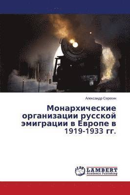 Monarkhicheskie Organizatsii Russkoy Emigratsii V Evrope V 1919-1933 Gg. 1