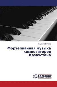 bokomslag Fortepiannaya Muzyka Kompozitorov Kazakhstana