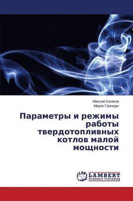 bokomslag Parametry i rezhimy raboty tverdotoplivnykh kotlov maloy moshchnosti