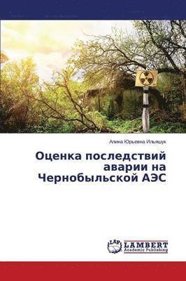 Otsenka Posledstviy Avarii Na Chernobyl'skoy AES 1