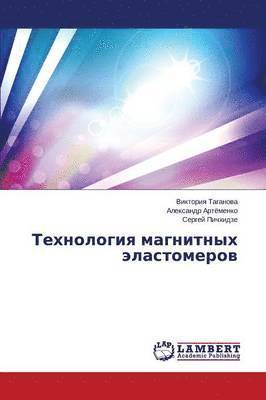 Tekhnologiya Magnitnykh Elastomerov 1