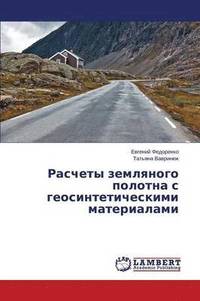 bokomslag Raschety Zemlyanogo Polotna S Geosinteticheskimi Materialami