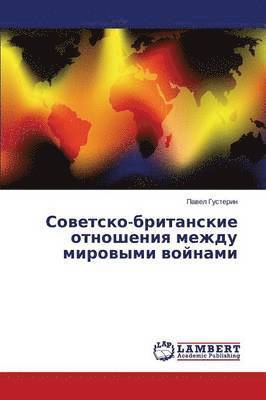 Sovetsko-Britanskie Otnosheniya Mezhdu Mirovymi Voynami 1