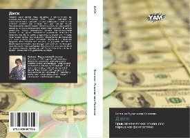 bokomslag Disk