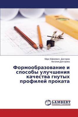 bokomslag Formoobrazovanie I Sposoby Uluchsheniya Kachestva Gnutykh Profiley Prokata