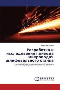 bokomslag Razrabotka I Issledovanie Privoda Mikropodach Shlifoval'nogo Stanka
