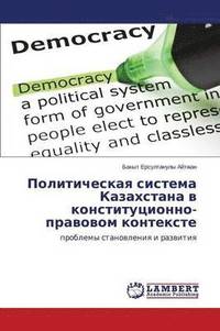 bokomslag Politicheskaya Sistema Kazakhstana V Konstitutsionno-Pravovom Kontekste