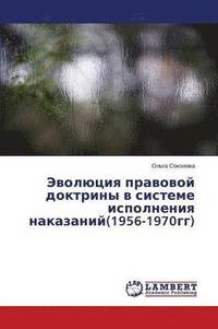 bokomslag Evolyutsiya Pravovoy Doktriny V Sisteme Ispolneniya Nakazaniy(1956-1970gg)