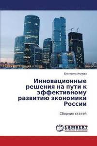 bokomslag Innovatsionnye Resheniya Na Puti K Effektivnomu Razvitiyu Ekonomiki Rossii