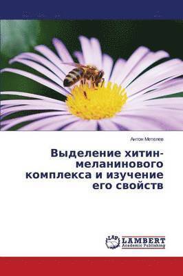 bokomslag Vydelenie Khitin-Melaninovogo Kompleksa I Izuchenie Ego Svoystv