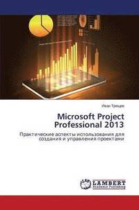 bokomslag Microsoft Project Professional 2013