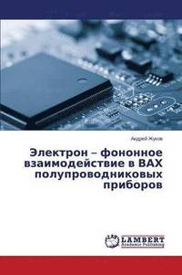 bokomslag Elektron - fononnoe vzaimodeystvie v VAKh poluprovodnikovykh priborov