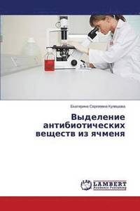 bokomslag Vydelenie antibioticheskikh veshchestv iz yachmenya