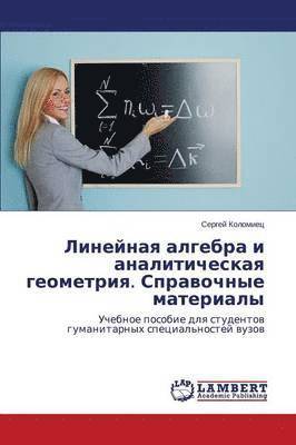 Lineynaya Algebra I Analiticheskaya Geometriya. Spravochnye Materialy 1