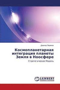 bokomslag Kosmoplanetarnaya integratsiya planety Zemlya v Noosfere