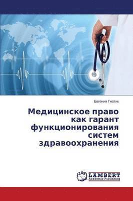 bokomslag Meditsinskoe pravo kak garant funktsionirovaniya sistem zdravookhraneniya