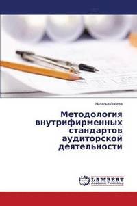 bokomslag Metodologiya vnutrifirmennykh standartov auditorskoy deyatel'nosti