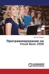 bokomslag Programmirovanie na Visual Basic 2008
