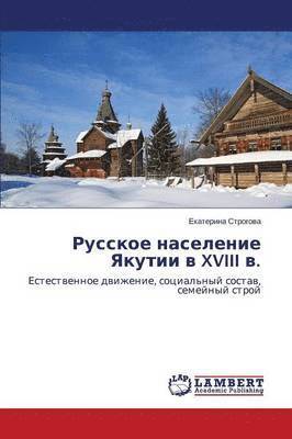 Russkoe naselenie Yakutii v XVIII v. 1