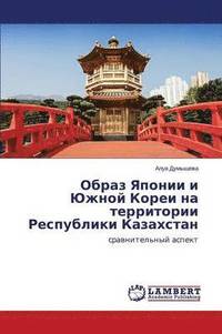 bokomslag Obraz Yaponii i Yuzhnoy Korei na territorii Respubliki Kazakhstan