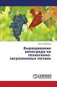 bokomslag Vyrashchivanie vinograda na tekhnogenno-zagryaznennykh pochvakh