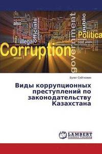 bokomslag Vidy korruptsionnykh prestupleniy po zakonodatel'stvu Kazakhstana