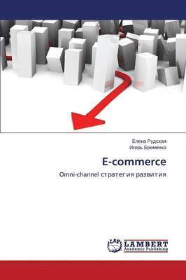 E-commerce 1