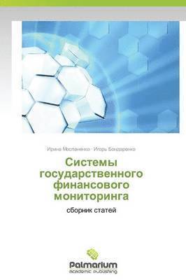 bokomslag Sistemy gosudarstvennogo finansovogo monitoringa