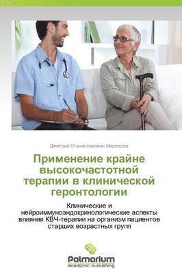 Primenenie krayne vysokochastotnoy terapii v klinicheskoy gerontologii 1
